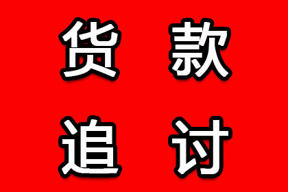 起诉追讨欠款律师如何寻找